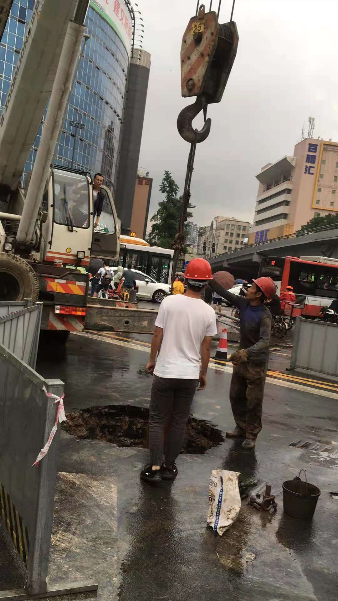 地铁项目